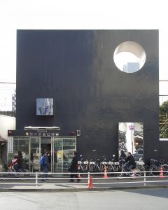 Police box outside Chofu Station in Tokyo