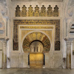 Mihrab AD 961-976 - do Museu de Arte. Peça artística numa parede constituída por um círculo no centro e várias formas rectangulares à sua volta. 