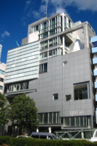 Edificio en espiral en Tokio, Japón, 1985